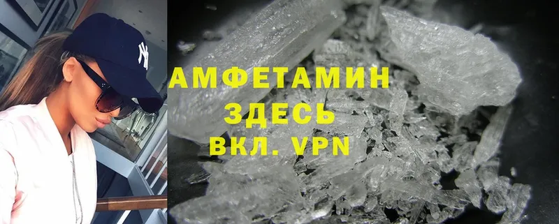 дарк нет состав  Тосно  Amphetamine Розовый  закладка  mega онион 