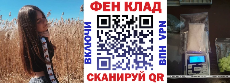 Амфетамин Розовый  гидра ONION  Тосно 