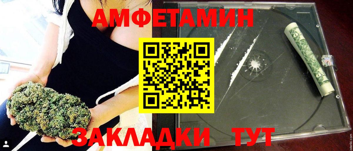 АМФЕТАМИН  Тосно  Amphetamine VHQ 