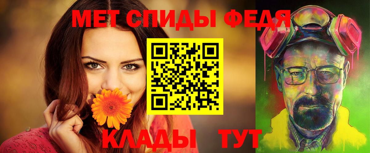 АМФЕТАМИН 98%  Вход с VPN  Тосно 