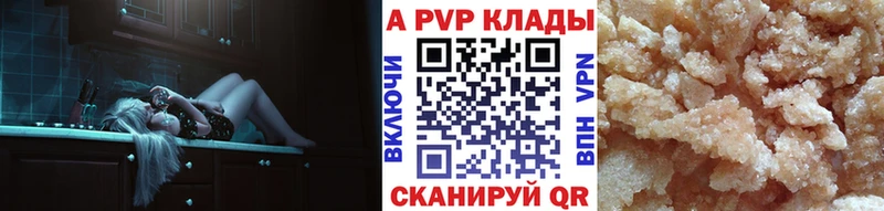Alpha-PVP СК КРИС  как найти наркотики  Тосно 