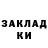 ГЕРОИН хмурый Marsarr