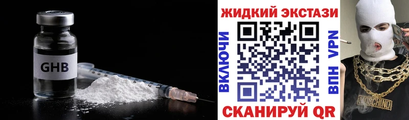 сколько стоит  Тосно  БУТИРАТ вода 