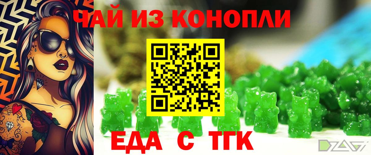 Псилоцибиновые грибы Тосно