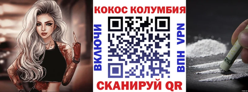 КОКАИН 98%  Тосно 