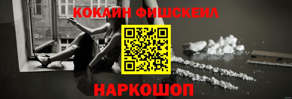 Кокаин Перу Тосно