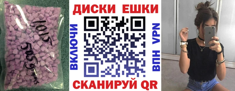 ЭКСТАЗИ Дубай  Тосно 