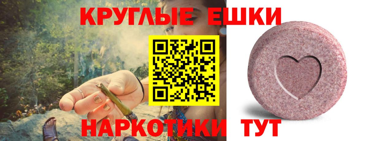 ЭКСТАЗИ 250 мг Тосно