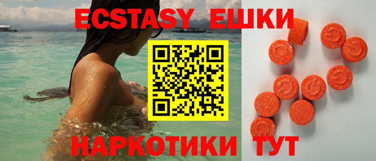 Тосно  где продают наркотики  Ecstasy Cube  Вход с VPN  ЭКСТАЗИ Punisher 