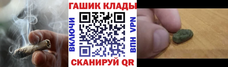 Гашиш гашик  купить  сайты  Тосно 