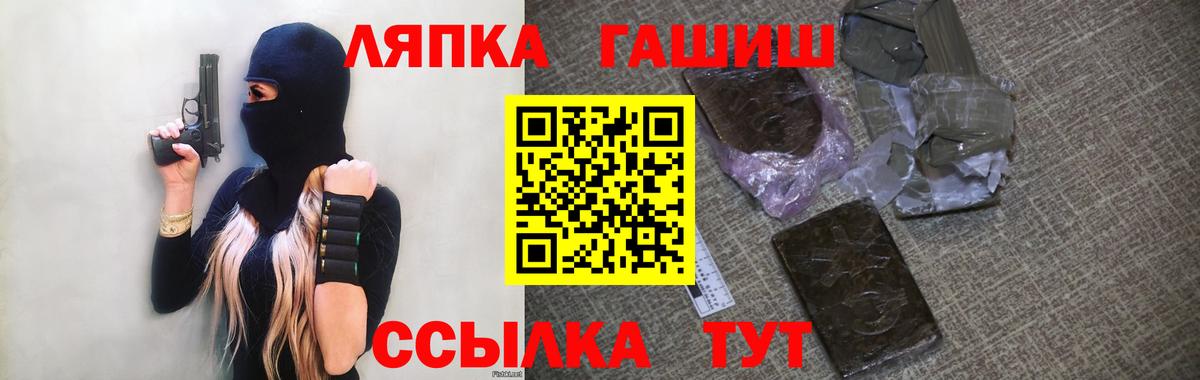 ГАШИШ  Тосно  ГАШ убойный  ГАШ гашик 