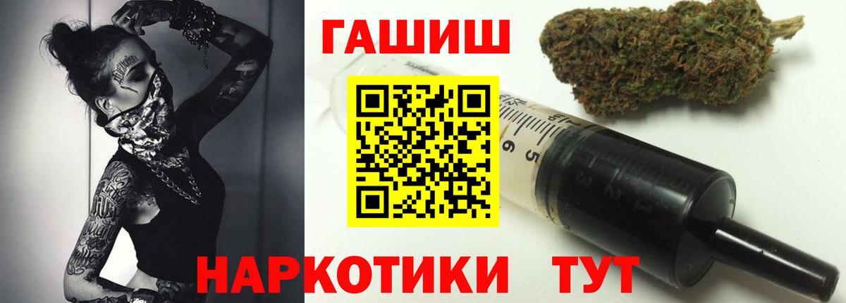 Гашиш hashish Тосно