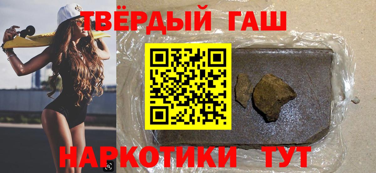 ГАШ VHQ Тосно