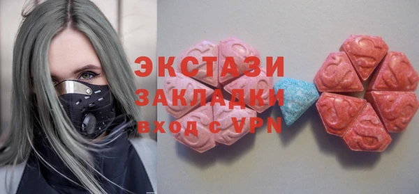 МДМА Бежецк