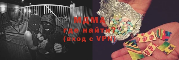 мяу мяу мука Нефтекумск