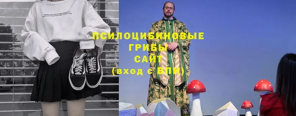 мяу мяу мука Нефтекумск