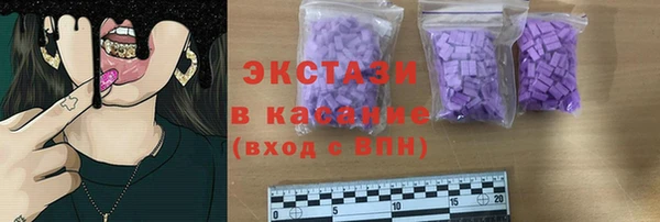 герыч Белая Холуница