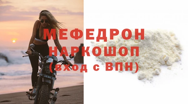 МДПВ Новозыбков