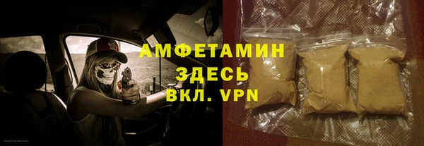 мяу мяу мука Нефтекумск