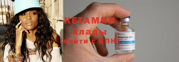 прущий лед Новокубанск