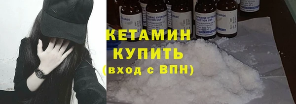 прущий лед Новокубанск