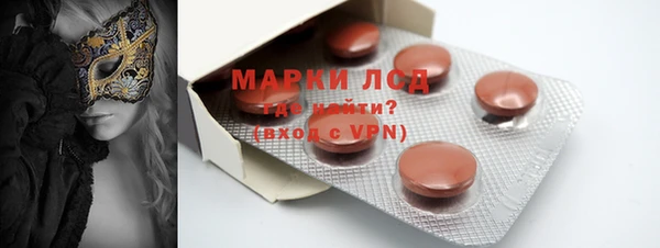 мяу мяу мука Нефтекумск