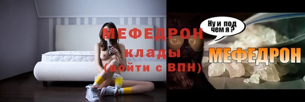 дживик Нея