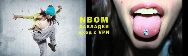 прущий лед Новокубанск