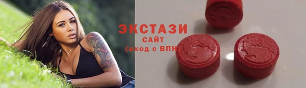 мяу мяу мука Нефтекумск