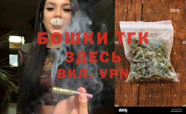 мяу мяу мука Нефтекумск