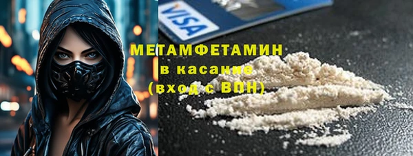 герыч Белая Холуница