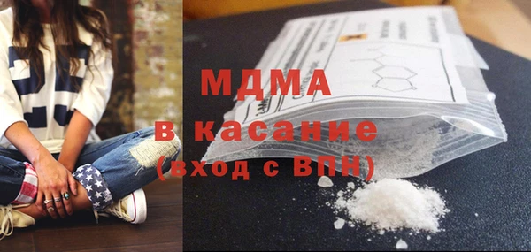 прущий лед Новокубанск