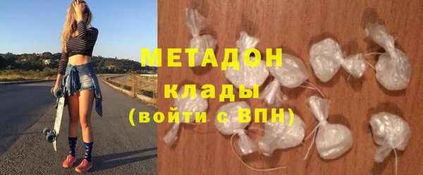 прущий лед Новокубанск