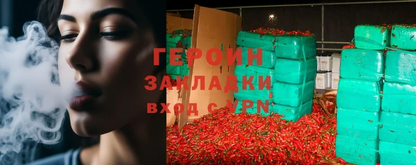 МДМА Бежецк