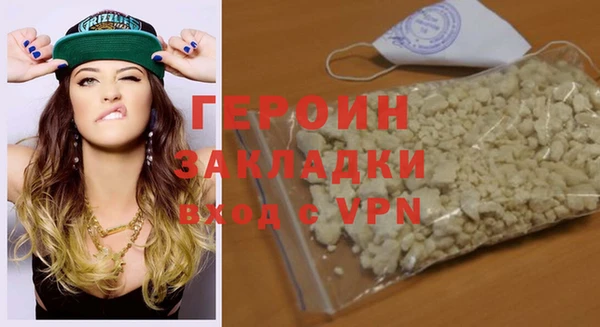 прущий лед Новокубанск