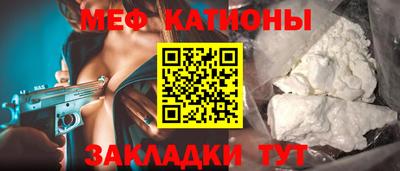 прущий лед Берёзовский