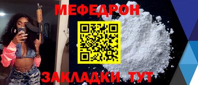 стафф Камышлов