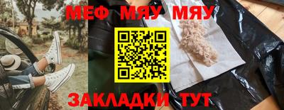 эйфоретик Кандалакша