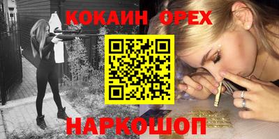 эйфоретик Кандалакша