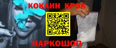 эйфоретик Кандалакша
