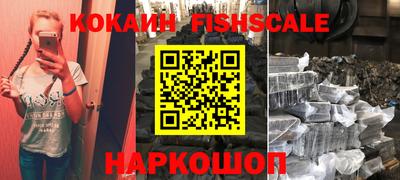 амфетамин Беслан