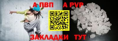 эйфоретик Кандалакша