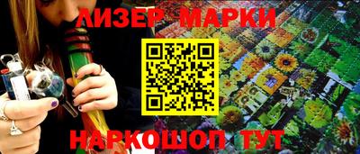 эйфоретик Кандалакша