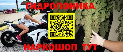 мяу мяу кристалл Бийск