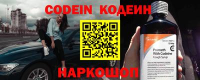 эйфоретик Кандалакша