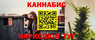 прущий лед Берёзовский