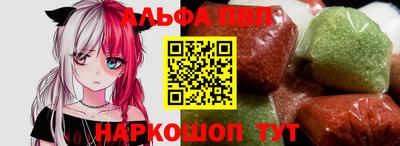 прущий лед Берёзовский