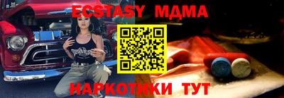 стафф Камышлов