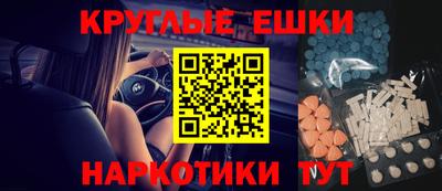 эйфоретик Кандалакша
