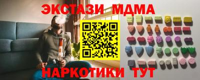 эйфоретик Кандалакша